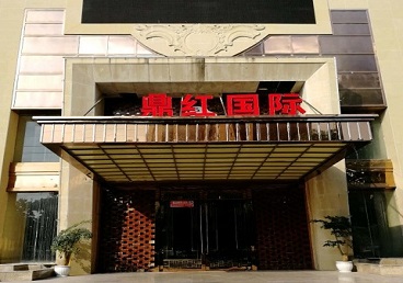 北安商务KTV少爷哪家最开放-鼎红国际KTV消费价格玩乐点评