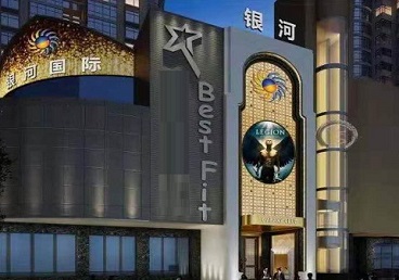 北安KTV荤台花场男公关服务好-银河国际KTV花场消费点评